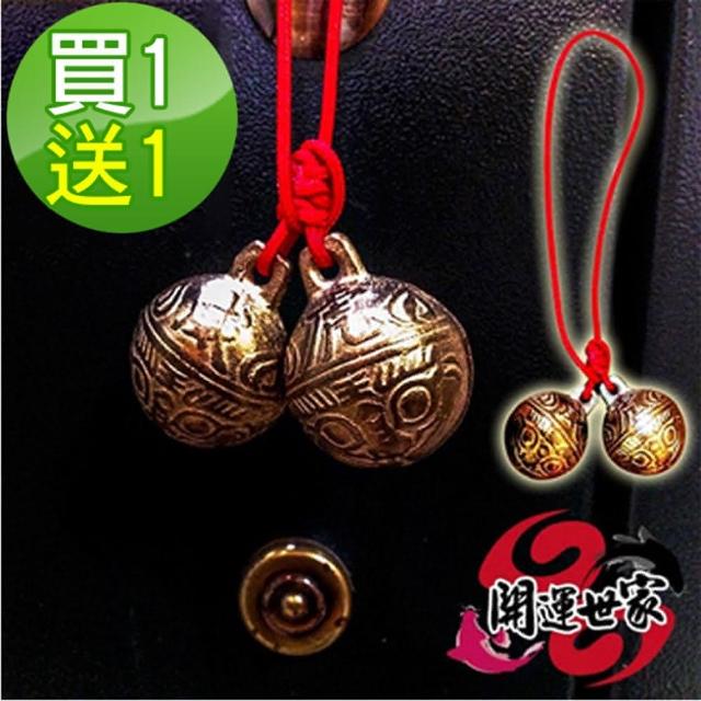 銅製 法器 三清三叉太極八卦鈴 手揺鈴 開運 風水 招財 置物 工芸品 銅製 法器 三清揺鈴 太極八卦鈴 開運 風水 装飾品 工芸品