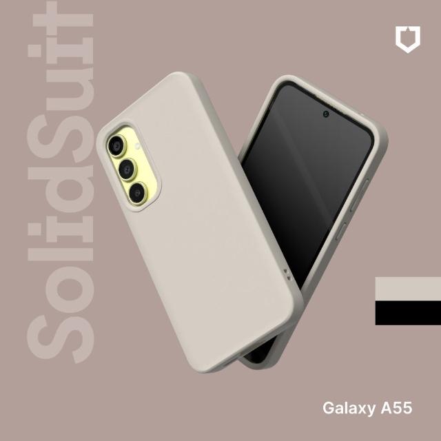 RHINOSHIELD 犀牛盾】Samsung Galaxy A55 SolidSuit 經典防摔背