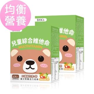 【2026必買】兒童綜合維他命終極推薦清單 | 好吃美食的八里人