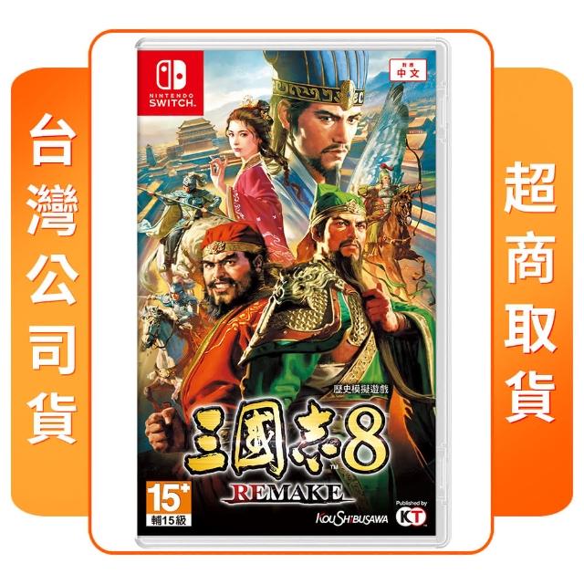 [美品] Switch 三國志8 REMAKE 71MybhA6egL._UF894,1000_QL80_.jpg