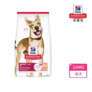 【2026】希爾思狗飼料推薦｜10款高評價人氣品牌排行榜 | BALIMAN情報局