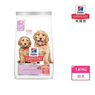【2026】希爾思狗飼料推薦｜10款高評價人氣品牌排行榜 | BALIMAN情報局