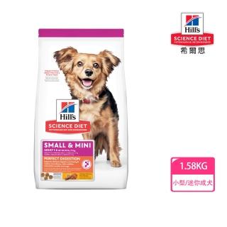 【2026】希爾思狗飼料推薦｜10款高評價人氣品牌排行榜 | BALIMAN情報局