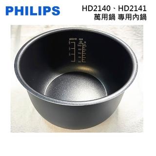 【2026】飛利浦電子鍋推薦｜8款高評價人氣品牌排行榜 | BALIMAN情報局