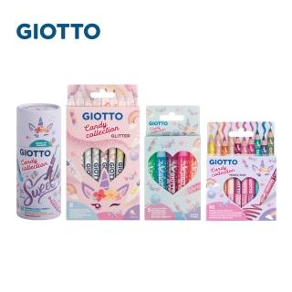 【GIOTTO】糖果系彩繪文具組(文具組 繪畫筆 彩繪筆)
