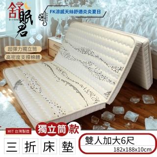 【2026】雙人加大日式床墊推薦10款高評價雙人加大日式床墊品牌排行 | BALIMAN情報局