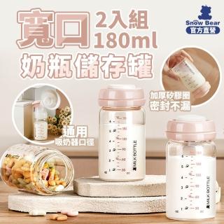 【2026】儲乳瓶推薦｜10款高評價人氣品牌排行榜 | BALIMAN情報局