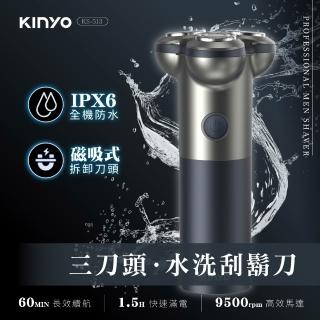 【2026】kinyo刮鬍刀推薦10款高評價kinyo刮鬍刀品牌排行 | BALIMAN情報局