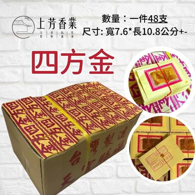 金工師 田中秀明 南鐐 片木目 四方盆 銀製 共箱 金工師 田中秀明 南鐐 片木目 四方盆 銀製 共箱