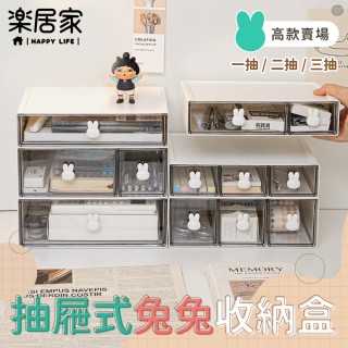 【2026】書桌收納推薦ptt》10款高評價人氣品牌排行榜 | BALIMAN情報局