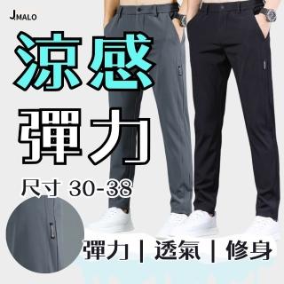 【2026】保暖褲推薦10款高評價保暖褲品牌排行 | BALIMAN情報局