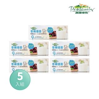 【2026必買】優格菌粉終極推薦清單 | 好吃美食的八里人