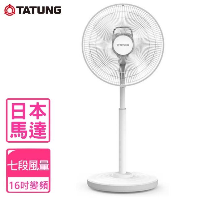 KODEN 大型送風扇 TATUNG 大同】16吋DC變頻無線遙控立扇電風扇TF-L16DTC