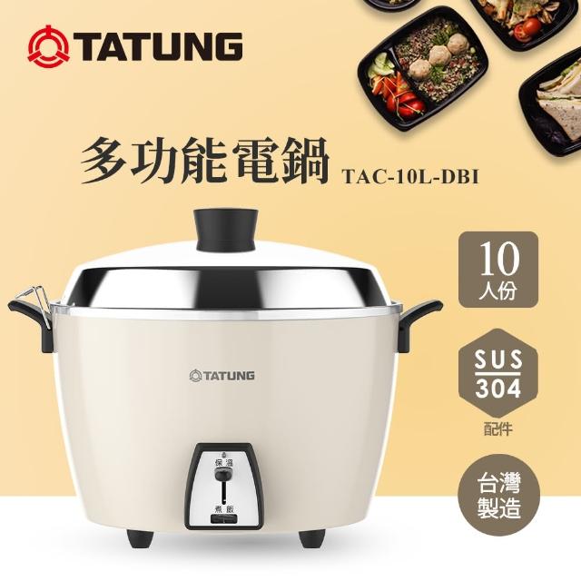 未使用に近い✨TATUNG 大同電鍋 Lサイズ 10人分　TAC-10L 大同電鍋 大同坊やロゴ版 グリーン 緑 10人前 Lサイズ｜TAC-10L