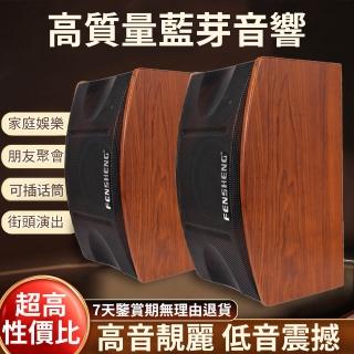 家用音響 6.5吋高質量音響 商用音響(卡拉OK音響 6.5吋音響 藍牙音響 演出音響)-momo購物網 - 好評推薦 - 2026年5月