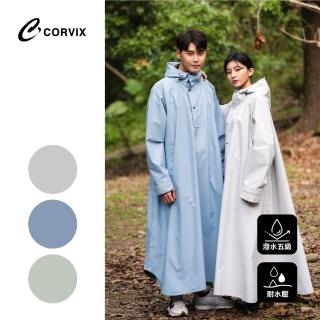 【2026】一件式雨衣推薦10款高評價人氣品牌排行榜 | 好吃美食的八里人