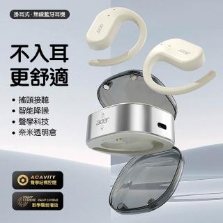 【2026必買】骨傳導耳機終極推薦清單 | 好吃美食的八里人