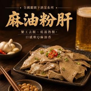 【2026】素年菜推薦10款高評價素年菜品牌排行 | BALIMAN情報局