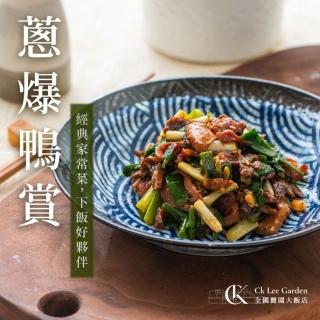 【2026】鴨肉推薦ptt》10款高評價人氣品牌排行榜 | BALIMAN情報局