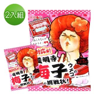 | BALIMAN情報局 【2026】梅子糖推薦10款高評價梅子糖品牌排行 | BALIMAN情報局