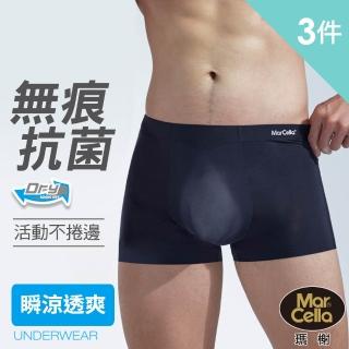 【2026】莫代爾內褲推薦10款高評價莫代爾內褲品牌排行 | BALIMAN情報局