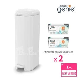 【2026】尿布處理器推薦｜9款高評價人氣品牌排行榜 | BALIMAN情報局