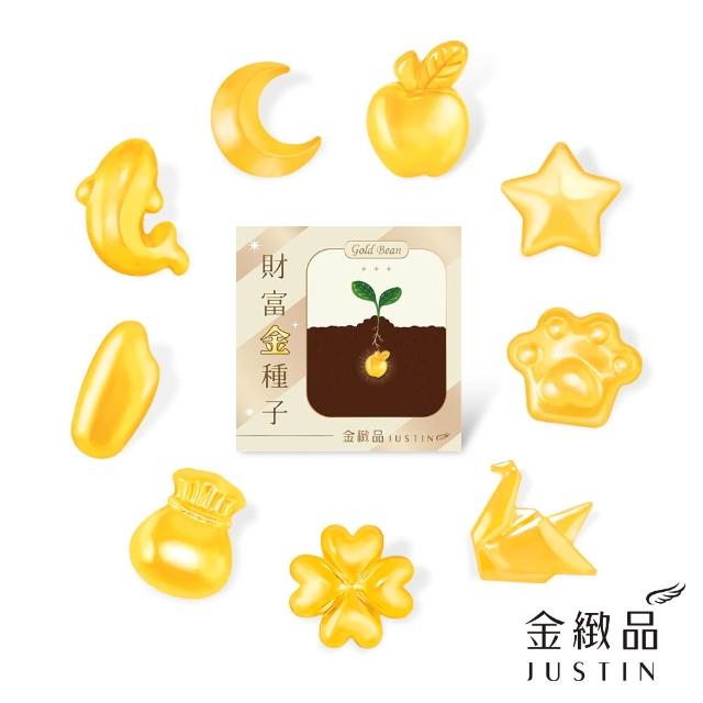 金緻品】黃金金豆開運金子0.27錢1g(9999純金蛇年錦鯉大米月亮貓