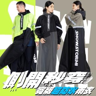 【2026】雨衣推薦10款高評價人氣品牌排行榜 | 好吃美食的八里人