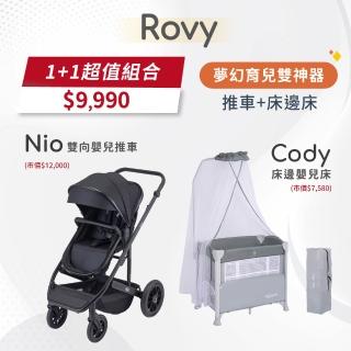 【2026】雙向嬰兒手推車推薦｜10款高評價人氣品牌排行榜 | BALIMAN情報局