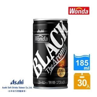 【2026必買】黑咖啡終極推薦清單 | 好吃美食的八里人