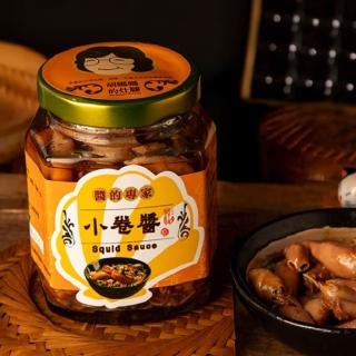 | 好吃美食的八里人 【2026】澎湖小卷推薦10款高評價人氣品牌排行榜 | 好吃美食的八里人