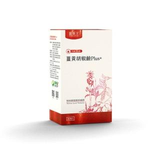 | 好吃美食的八里人 【2026必買】薑黃粉終極推薦清單 | 好吃美食的八里人