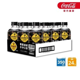 【2026必買】黑咖啡終極推薦清單 | 好吃美食的八里人