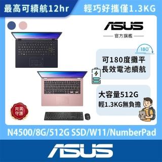 | 好吃美食的八里人 【2026】文書筆電推薦10款高評價人氣品牌排行榜 | 好吃美食的八里人