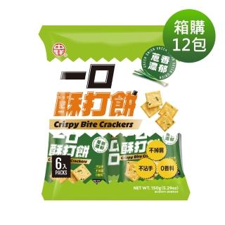 【2026】蘇打餅乾推薦10款高評價人氣品牌排行榜 | 好吃美食的八里人