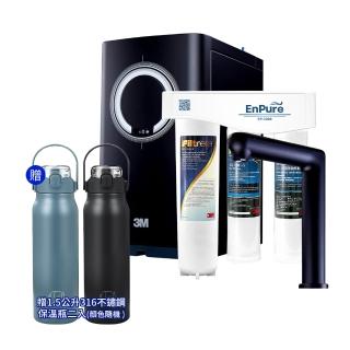 【3M】HEAT3000 櫥下型觸控式熱飲機 贈三道式淨水系統(飲水機/加熱器/儲熱型/廚下飲水機)