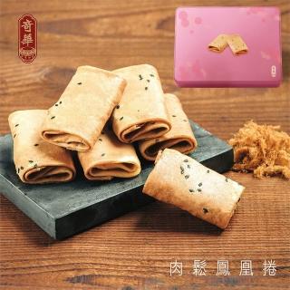 【2026】肉鬆蛋捲推薦10款高評價人氣品牌排行榜 | 好吃美食的八里人