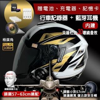 【2026】藍芽安全帽推薦ptt》10款高評價人氣品牌排行榜 | BALIMAN情報局