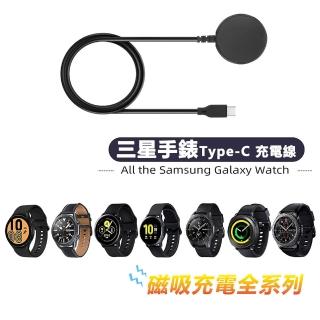 【2026】三星智慧手錶推薦10款高評價人氣品牌排行榜 | 好吃美食的八里人