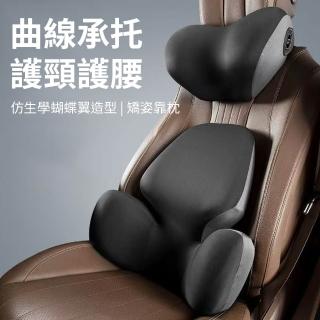 【Yitu】汽車頭枕腰靠套組 車載記憶棉3D貼合頭枕+腰靠 辦公靠背墊 座椅枕(護腰墊 腰靠墊 頸椎枕)