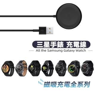 【2026】三星智慧手錶推薦10款高評價人氣品牌排行榜 | 好吃美食的八里人