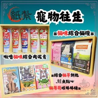 | BALIMAN情報局 【2026】普渡用金紙推薦10款高評價普渡用金紙品牌排行 | BALIMAN情報局