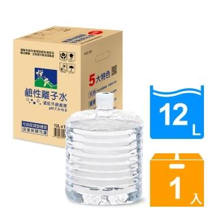 【悅氏】12L鹼性離子水(需搭配指定飲水機使用)