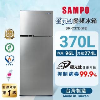 Sampo 聲寶 – SR-C37D