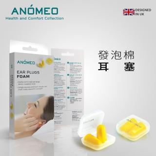 【ANOMEO】發泡棉耳塞-momo購物網 - 好評推薦 - 2026年4月