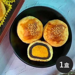 【麻吉爸】台灣第一家-起士贏禮盒6入x1盒附提袋(月餅/蛋黃酥/中秋/送禮/禮盒/附提袋)_年菜 年節禮盒
