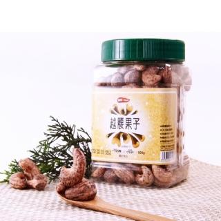 【2026】越南腰果推薦10款高評價人氣品牌排行榜 | 好吃美食的八里人