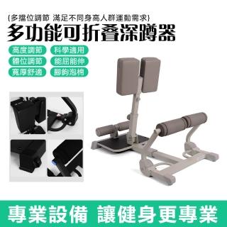 【2026】深蹲機推薦ptt》10款高評價人氣品牌排行榜 | BALIMAN情報局