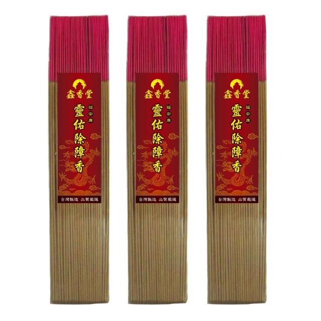 鑫香堂】百年祖傳限量靈佑除障香- momo購物網- 好評推薦-2025年8月