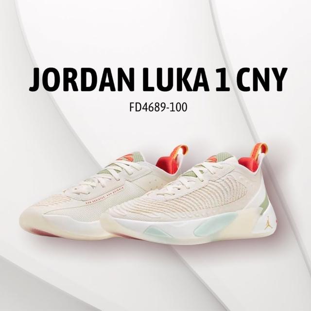 シューズ(男性用) JORDAN LUKA 1 CNY PF Amazon | [ジョーダン] ルカ・ドンチッチ チャイニーズ シューズ